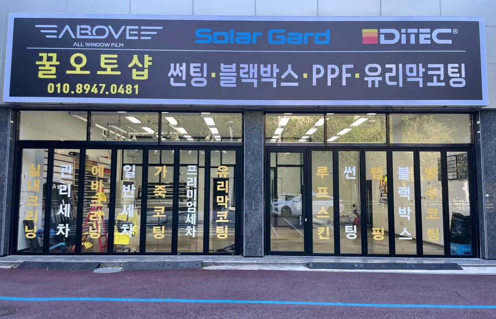 꿀오토샵 레인보우 연등 대표 이미지