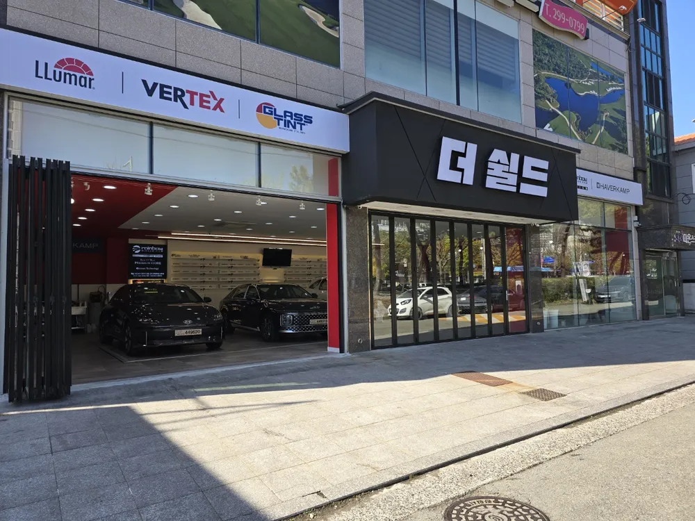 루마버텍스 하버캠프 레인보우프리미엄 더쉴드 대표 이미지