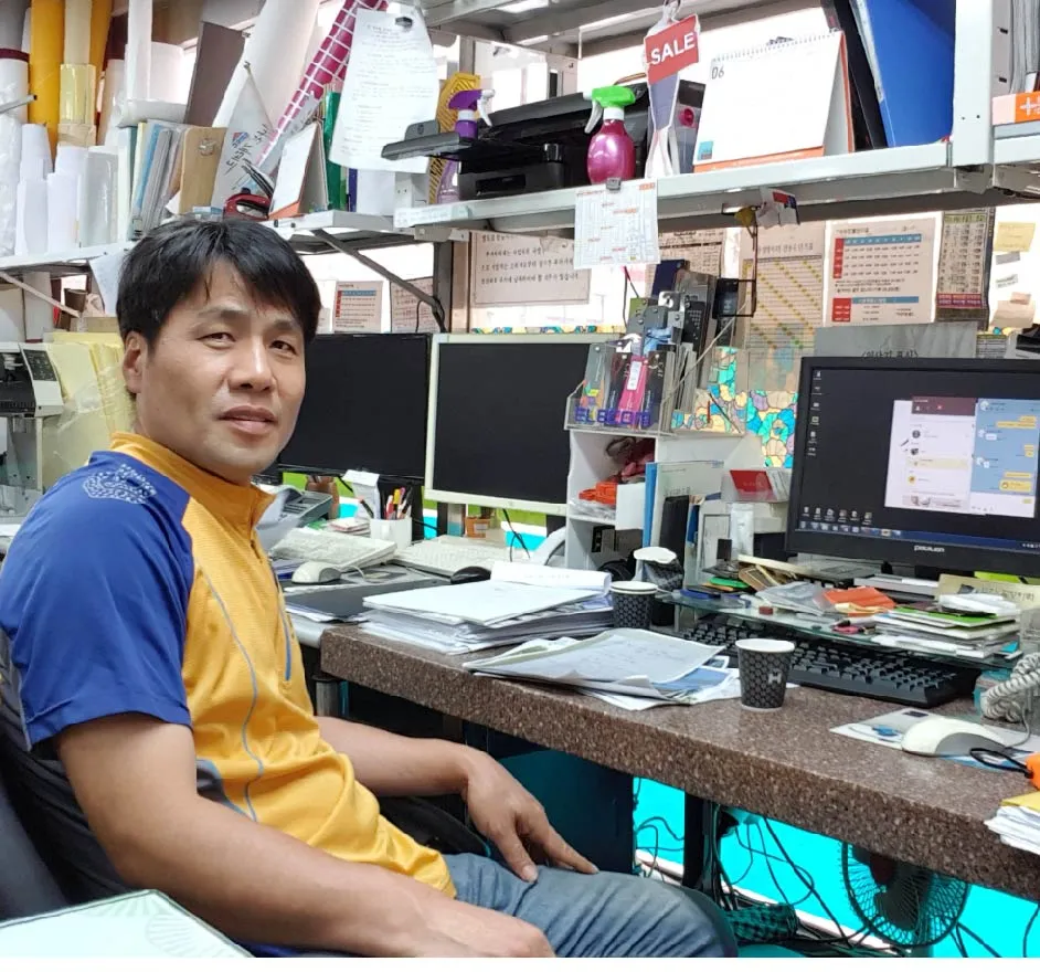 간판집이부장 대표 이미지