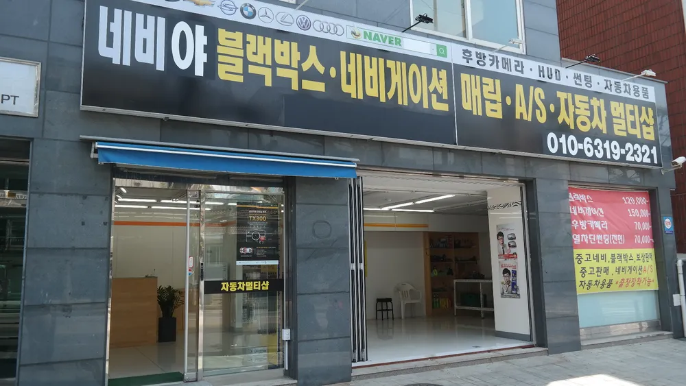 네비야 대표 이미지