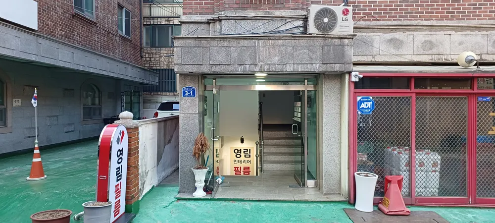 영림인테리어필름 은평지점