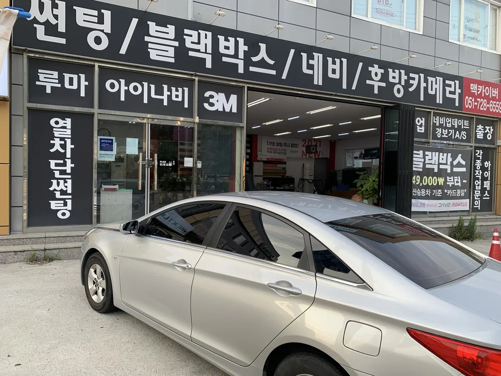 맥카이버 대표 이미지