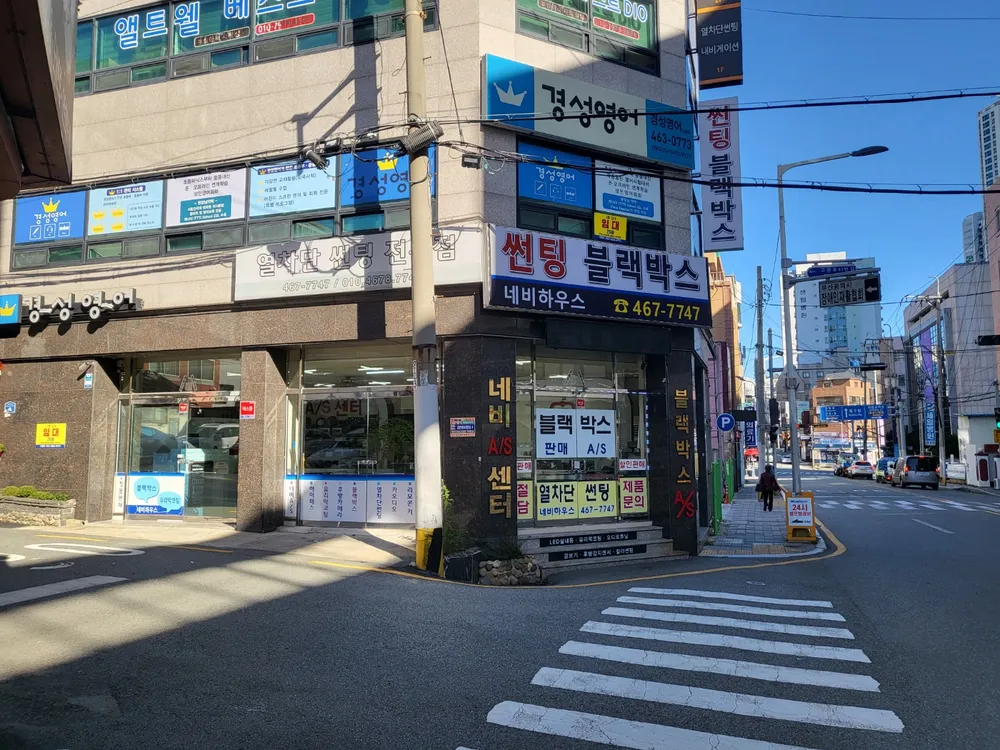 네비하우스 대표 이미지