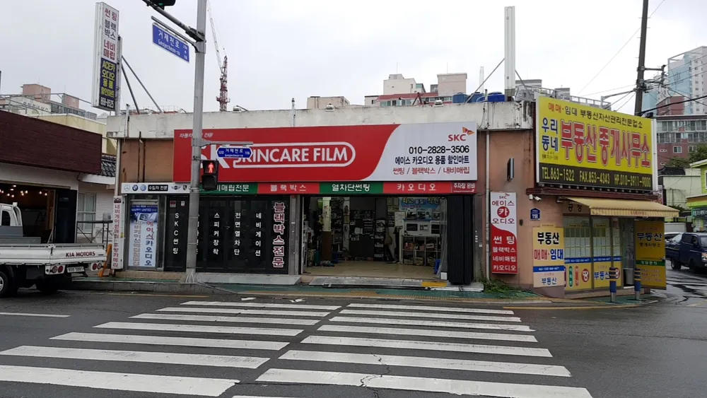 에이스카오디오용품 대표 이미지