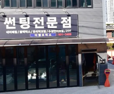 네비하우스 대표 이미지