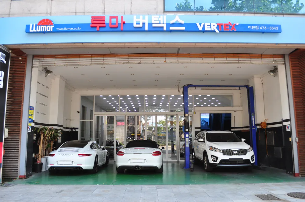 팀아우토 대표 이미지
