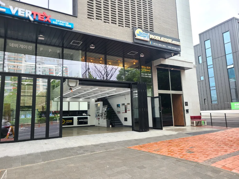 제이스토어 대표 이미지