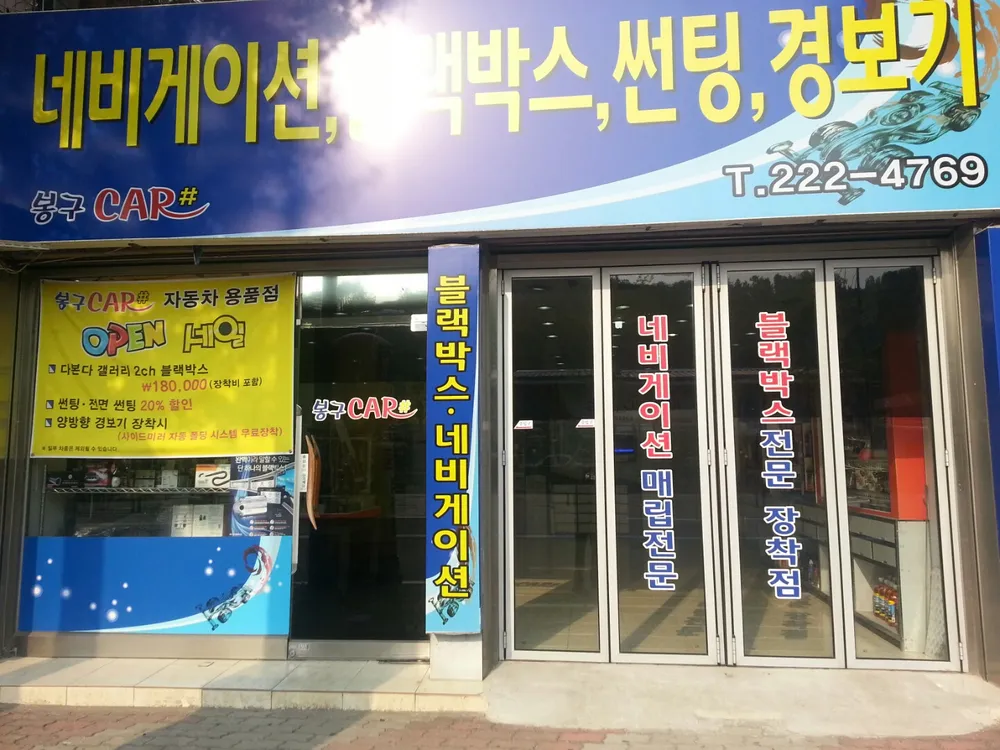 봉구카샵 대표 이미지