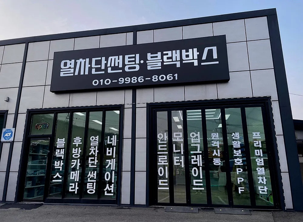 106개러지 대표 이미지
