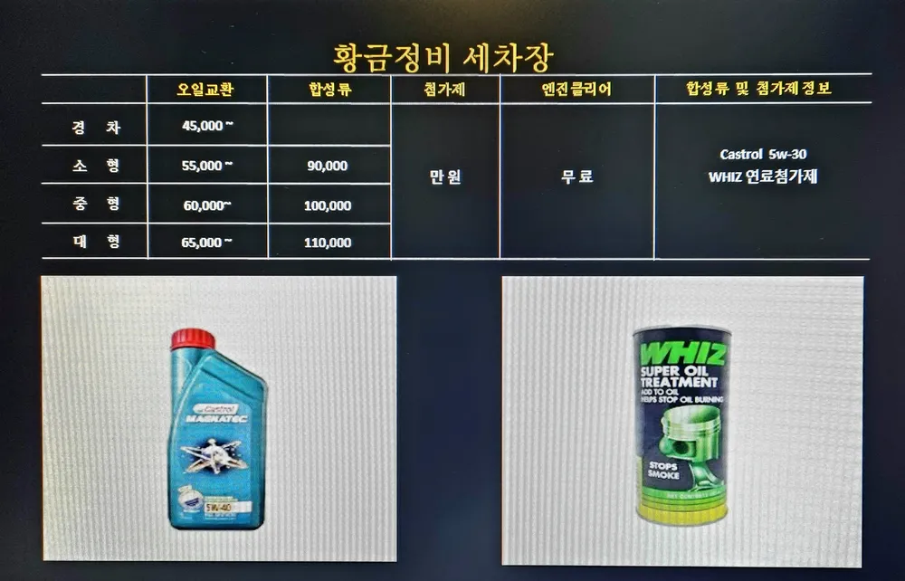 황금 대표 이미지