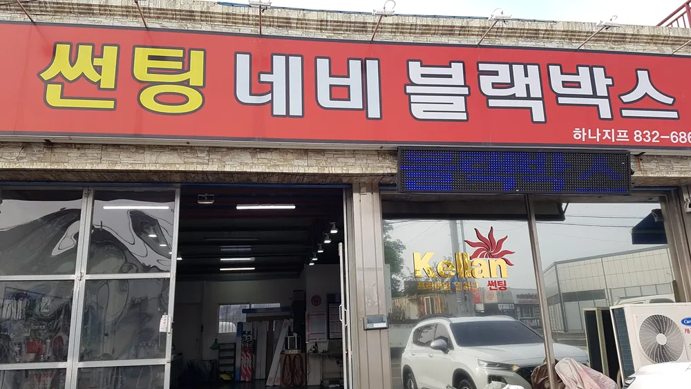하나지프 대표 이미지