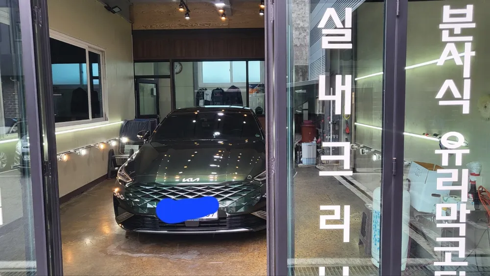 오토24광택 대표 이미지