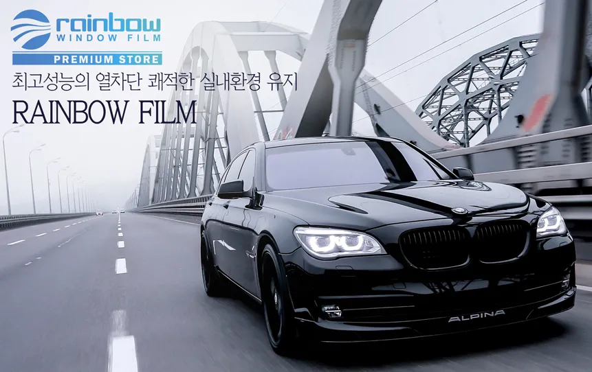 루마썬팅 동해 천곡점 대표 이미지