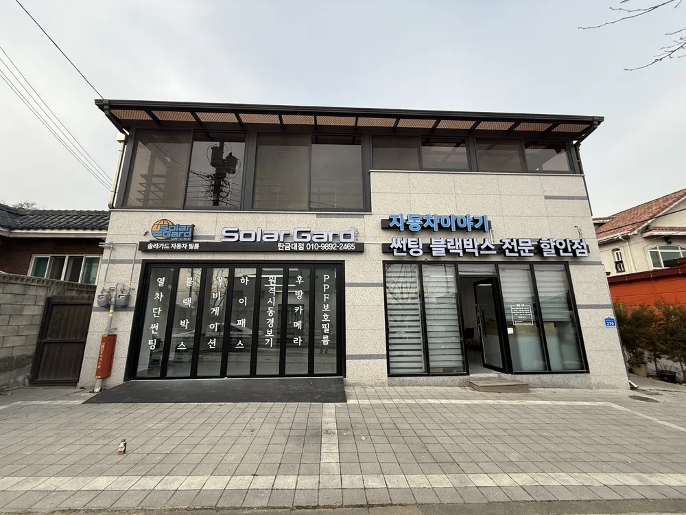 자동차이야기 대표 이미지