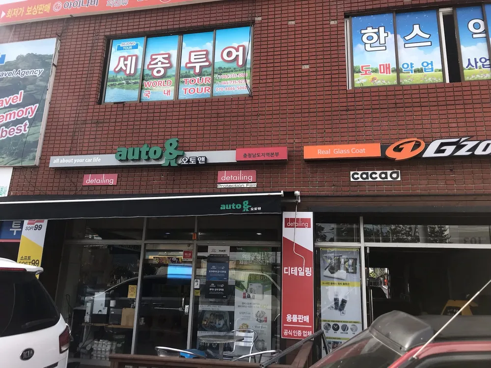 샤인카 대표 이미지