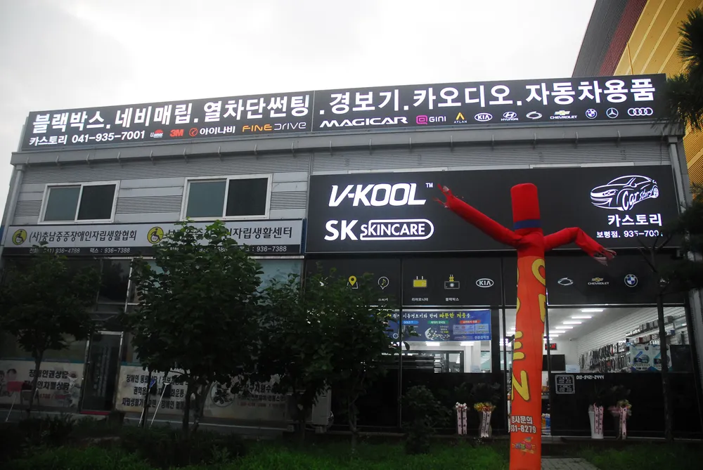 카스토리 대표 이미지