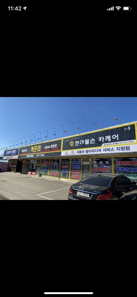 카프리 대표 이미지