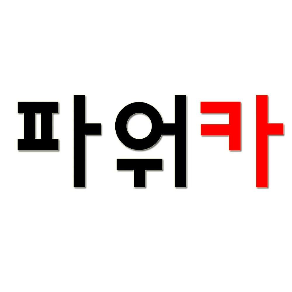 썬팅카매니저 대표 이미지