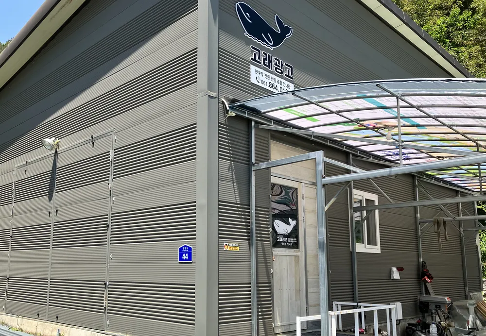 고래광고 대표 이미지