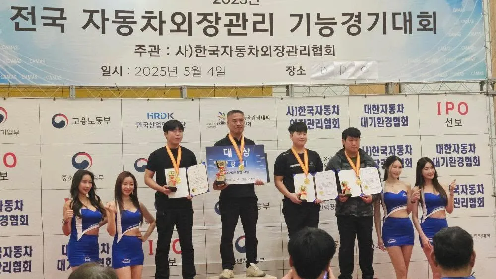 오토스킨닥터 대표 이미지