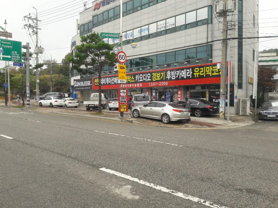 솔라가드 노블레스 나주점 대표 이미지