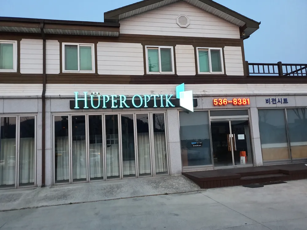 후퍼옵틱 비젼시트자동차용품 대표 이미지