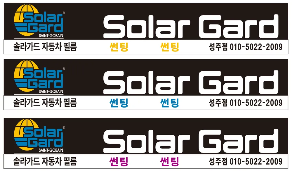 성밖자동차용품 대표 이미지