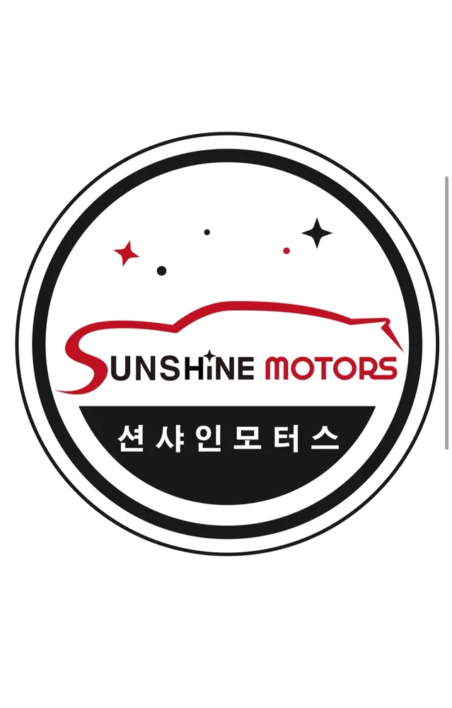 션샤인모터스 대표 이미지