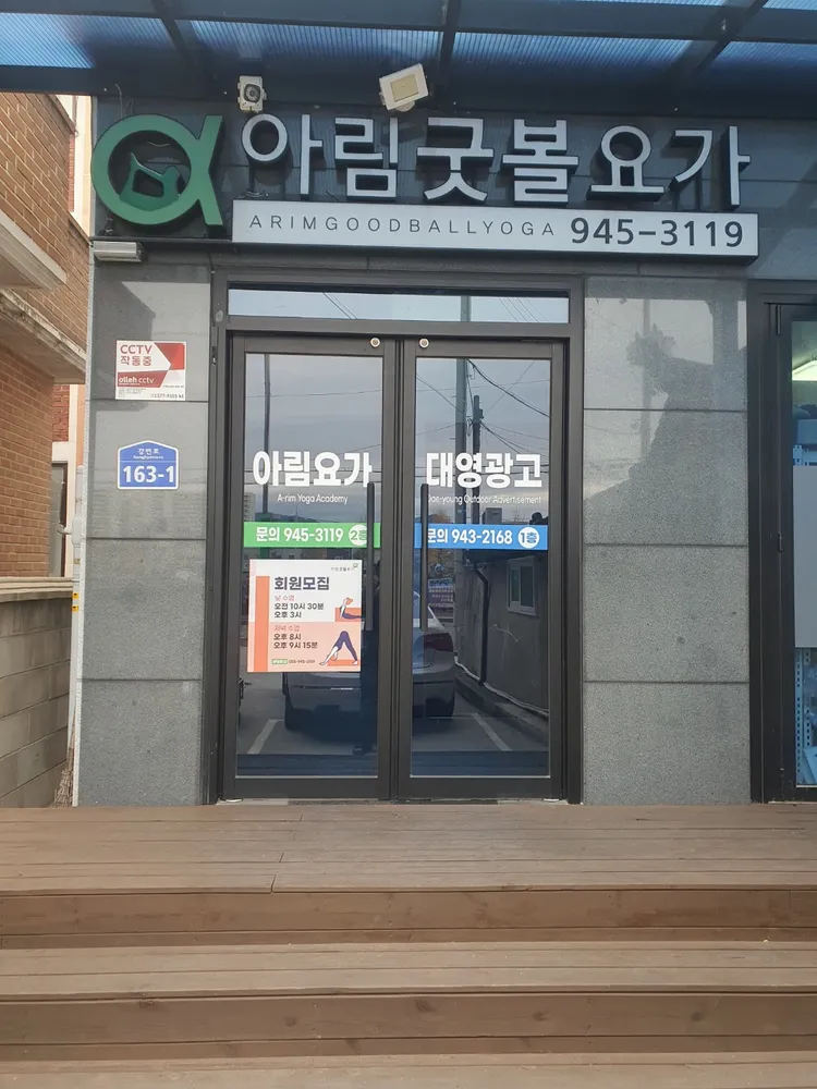 대영사 대표 이미지