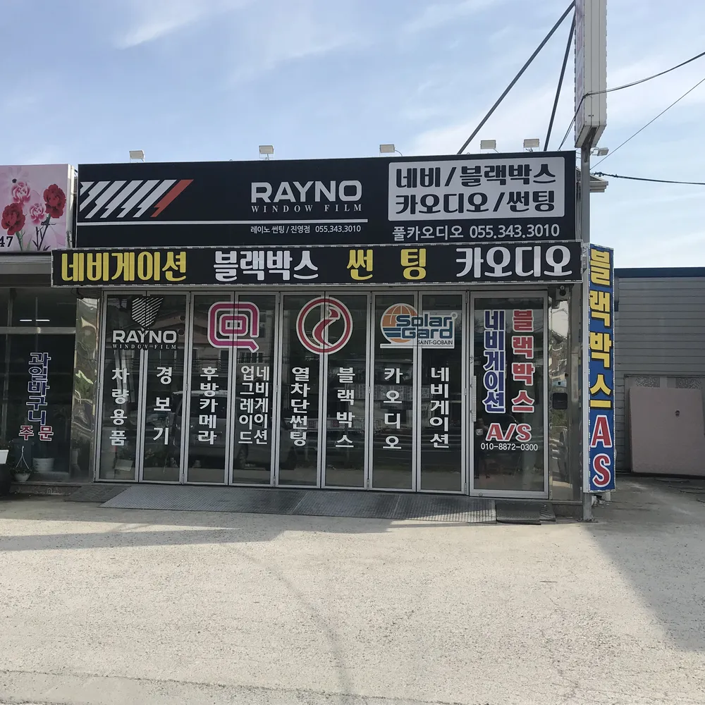 풀카오디오 대표 이미지