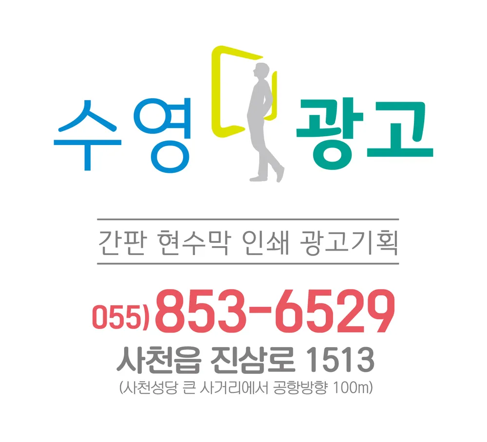 수영광고 대표 이미지