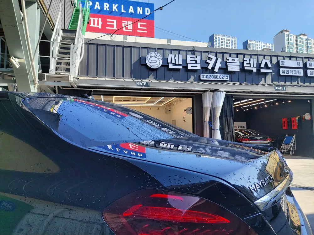 센텀카플렉스 대표 이미지