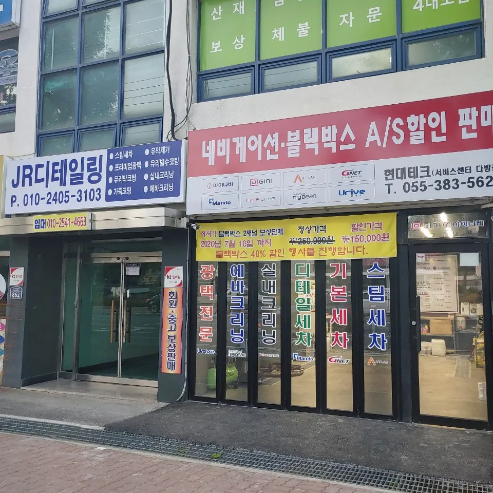 JR디테일링 대표 이미지