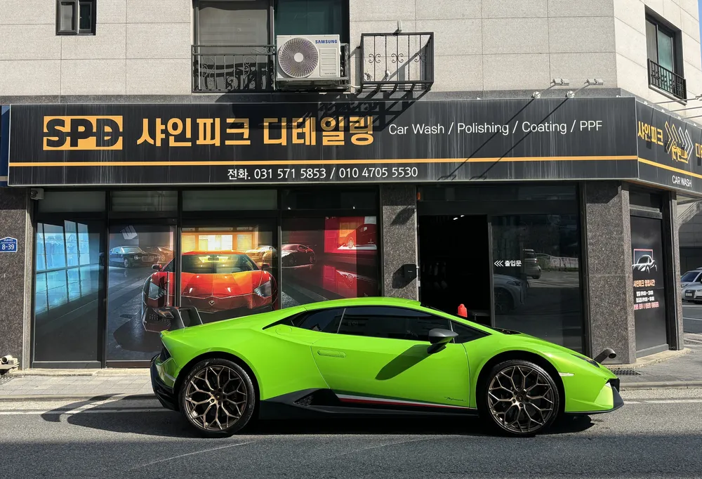 샤인피크디테일링 대표 이미지