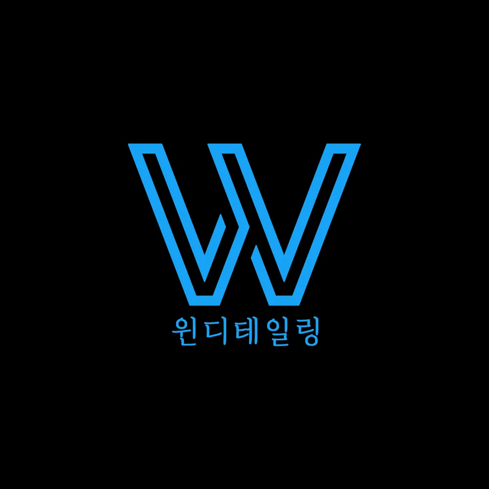 윈디테일링 대표 이미지