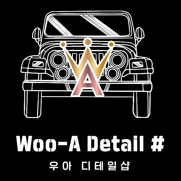 우아디테일샵 대표 이미지