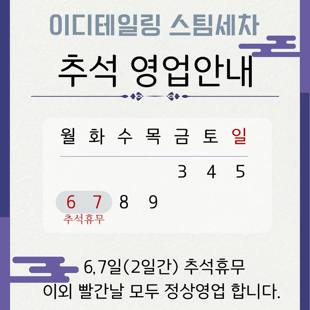 이디테일링 대표 이미지