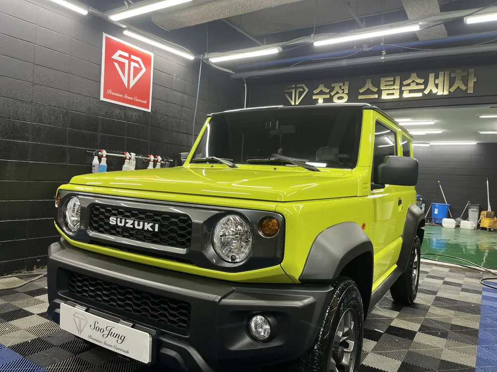수정프리미엄세차 구로점 대표 이미지