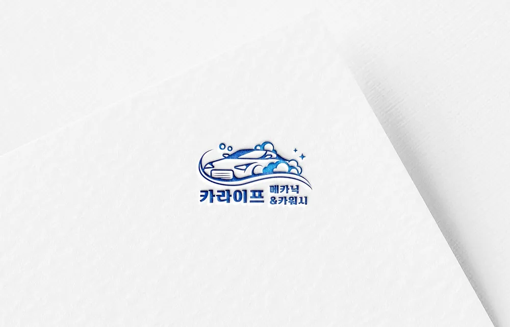카라이프메카닉&카워시 대표 이미지