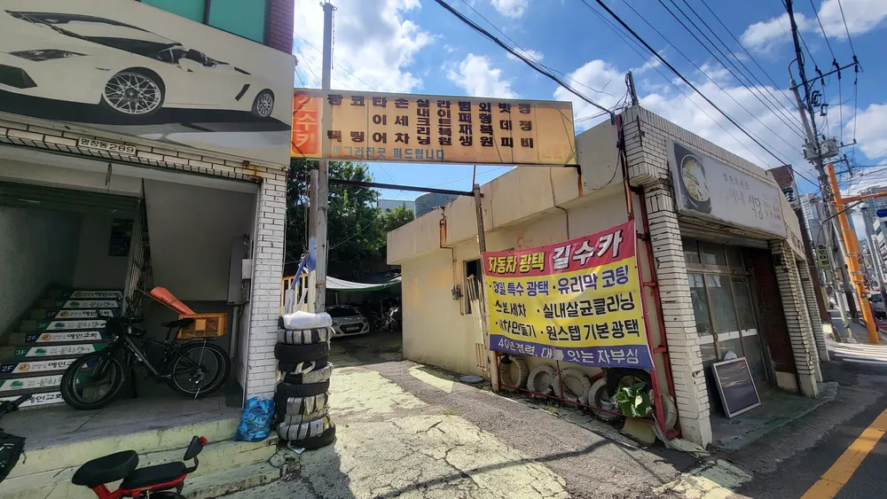 디에이치멀티샵 대표 이미지
