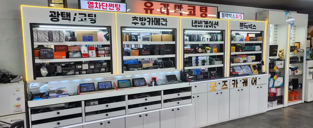 굿즈카케어 대표 이미지