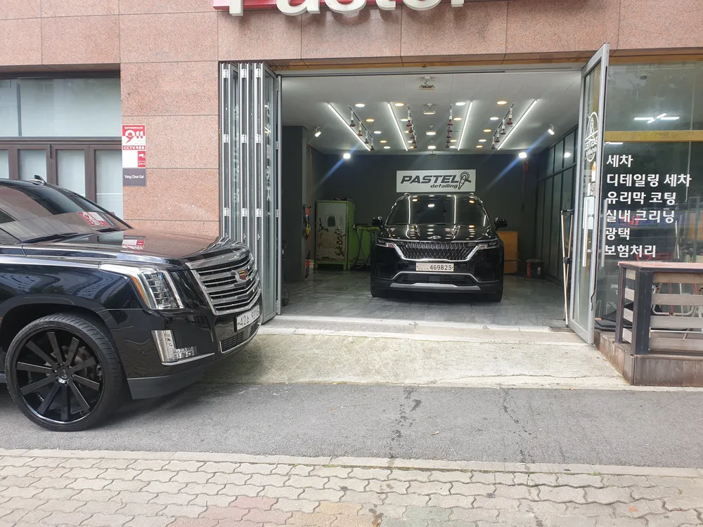 파스텔세차장 대표 이미지