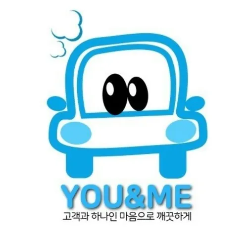 유앤미출장세차 대표 이미지