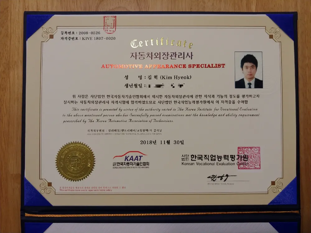 더클린 출장세차 대표 이미지