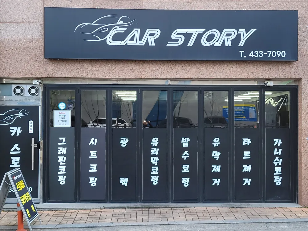 카스토리 대표 이미지