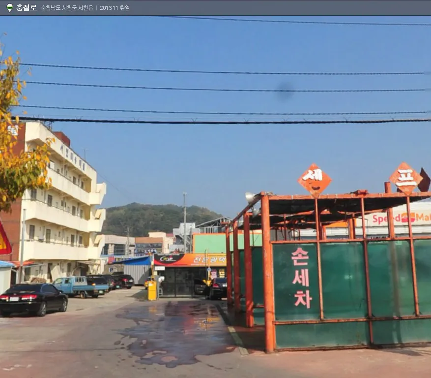 행복세차장 대표 이미지