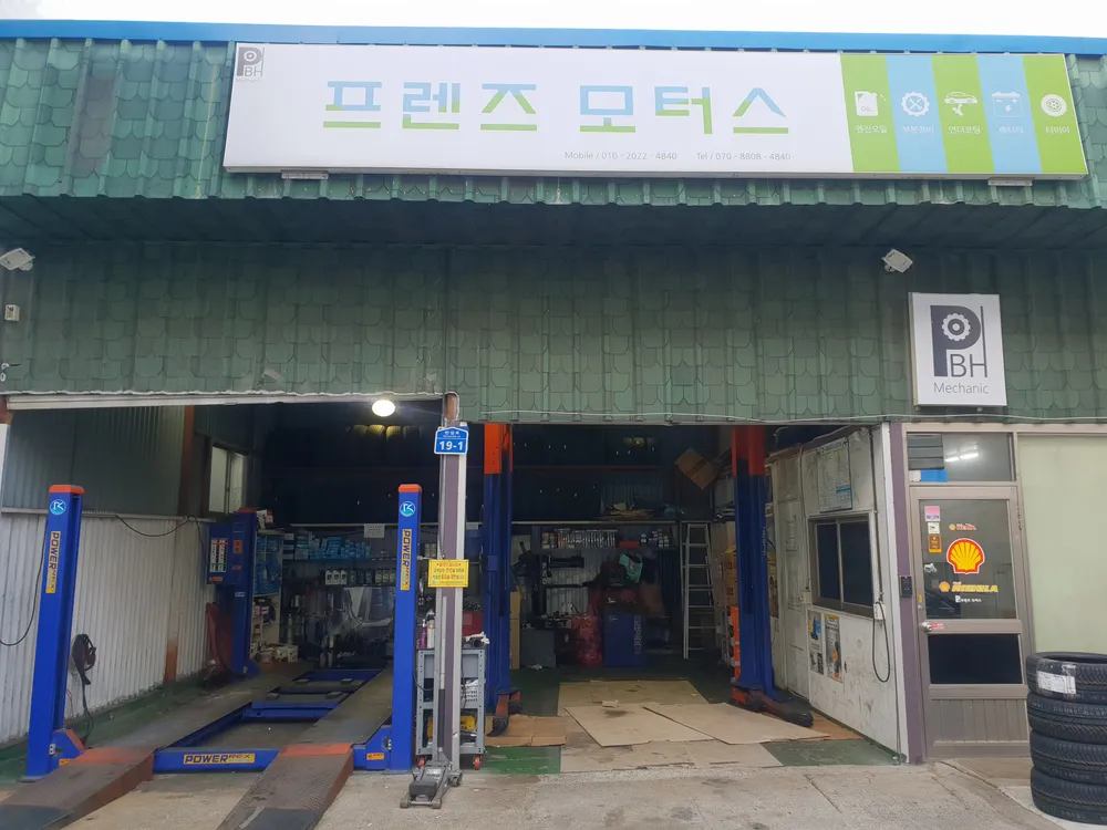 프렌즈모터스 대표 이미지