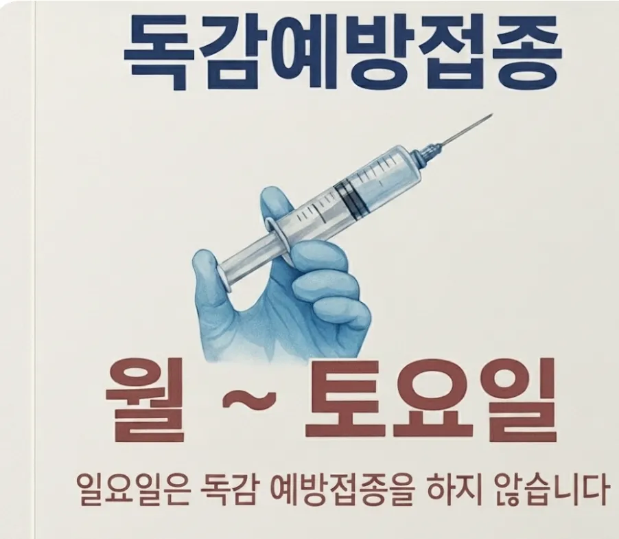 세종미체원365의원 대표 이미지