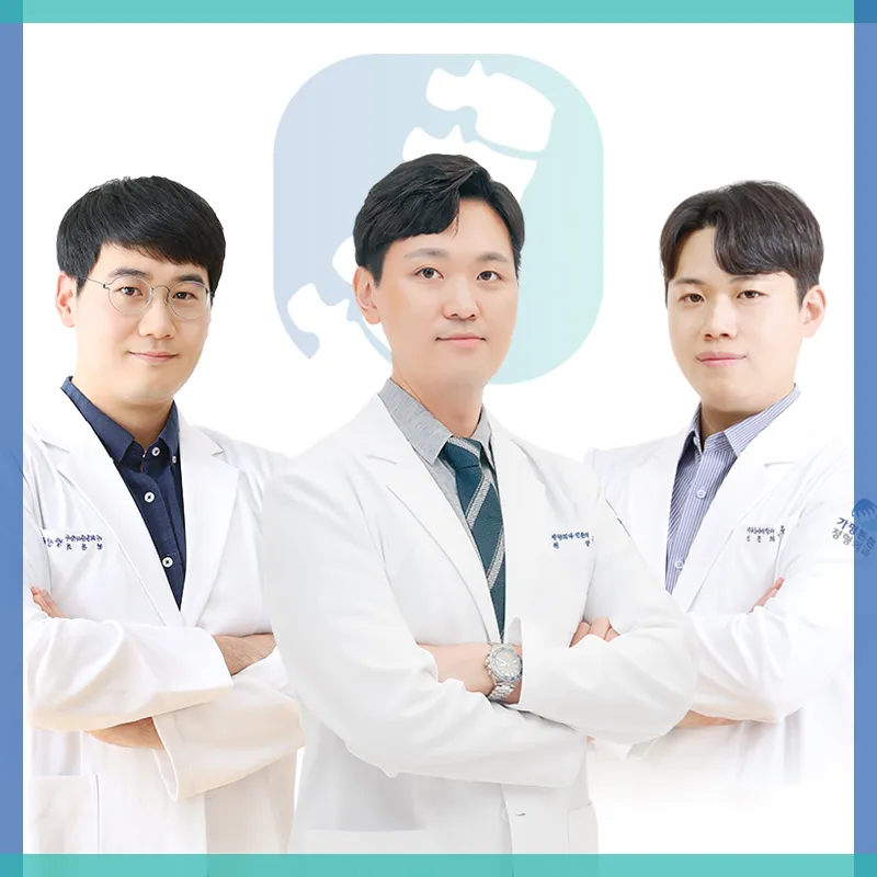 가평튼튼정형외과의원 대표 이미지