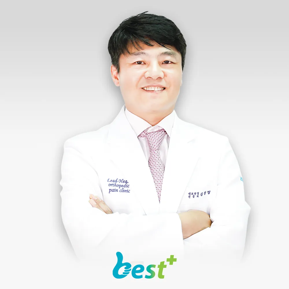서울베스트정형외과의원 과천 대표 이미지